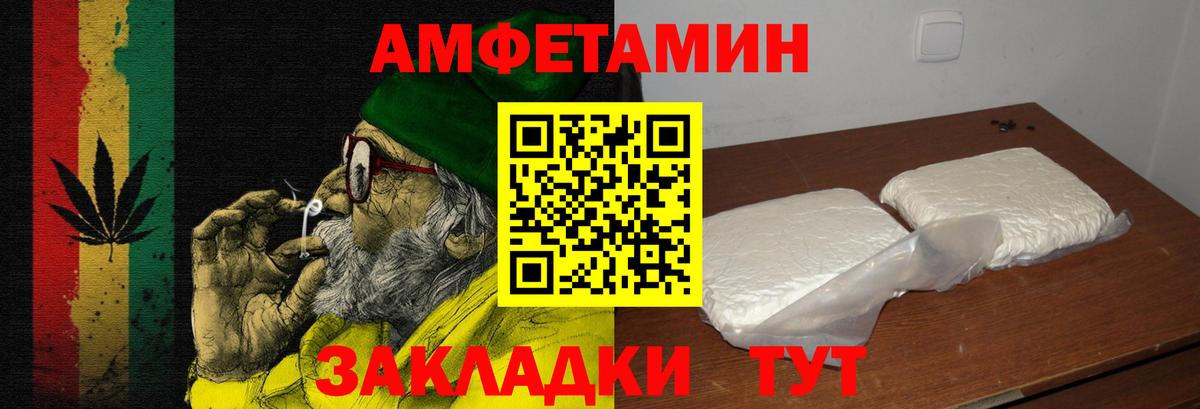 Меф мяу мяу Калач-на-Дону