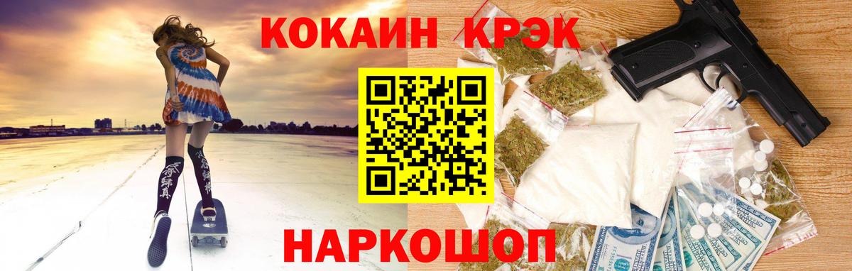 COCAIN Перу Калач-на-Дону