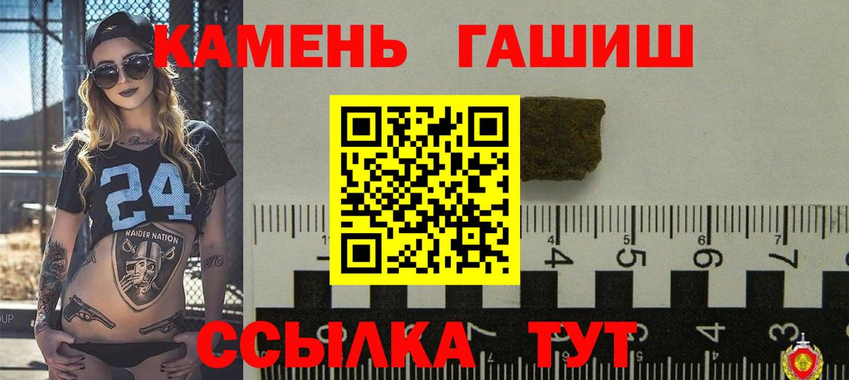 Гашиш AMNESIA HAZE Калач-на-Дону