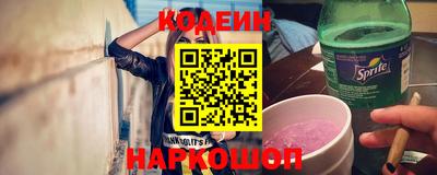 крисы Беслан