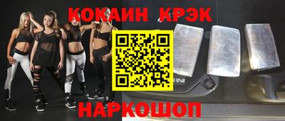 spice Берёзовский