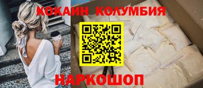крисы Беслан