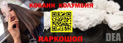 круглые Бийск
