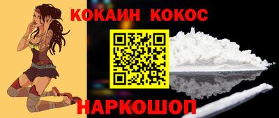 крисы Беслан