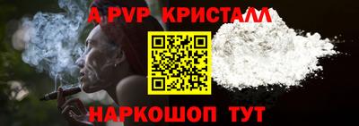 круглые Бийск