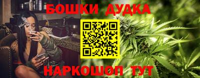 круглые Бийск