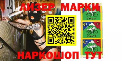 круглые Бийск