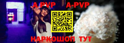 крисы Беслан