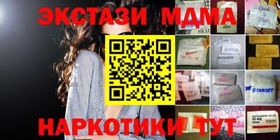 крисы Беслан