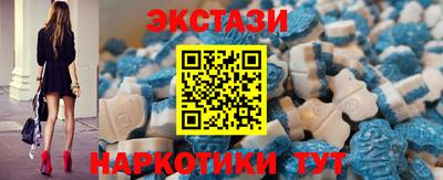 крисы Беслан