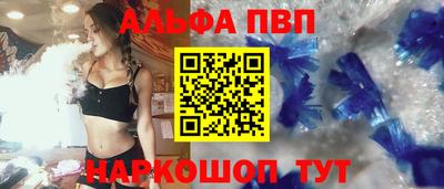 круглые Бийск