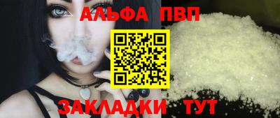 крисы Беслан