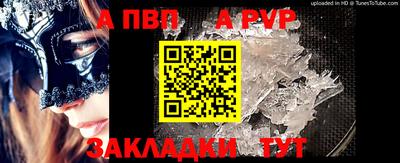 крисы Беслан