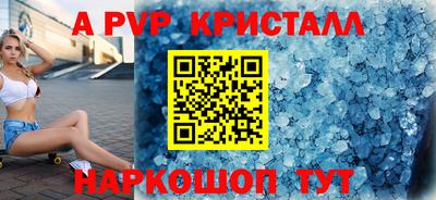 spice Берёзовский