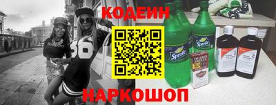 крисы Беслан