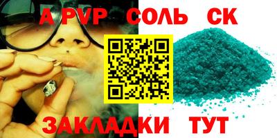 spice Берёзовский