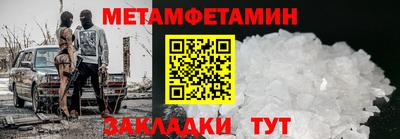 spice Берёзовский