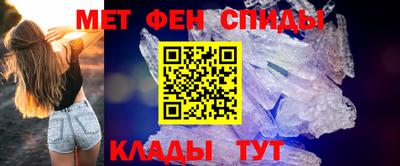 крисы Беслан