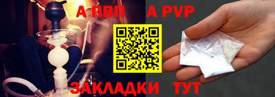 spice Берёзовский