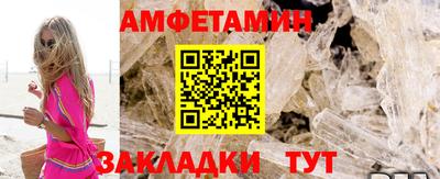 круглые Бийск