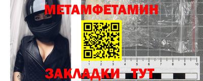 крисы Беслан