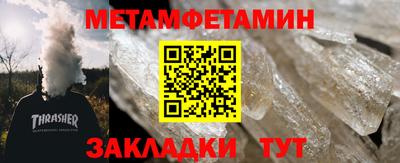 spice Берёзовский