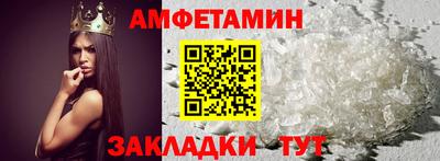круглые Бийск