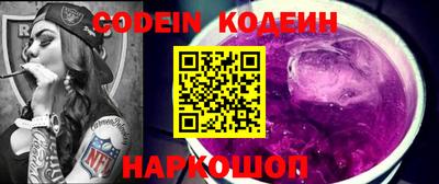 круглые Бийск