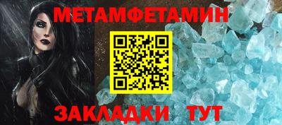 крисы Беслан