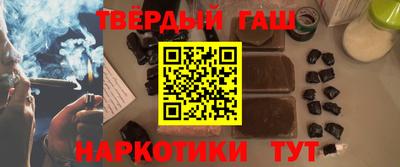 крисы Беслан