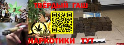 круглые Бийск