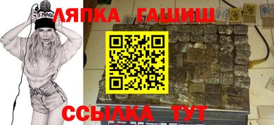 крисы Беслан