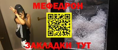 круглые Бийск