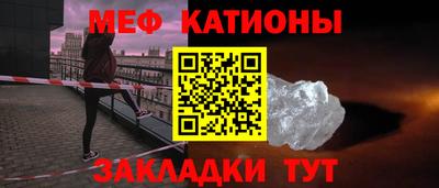 круглые Бийск