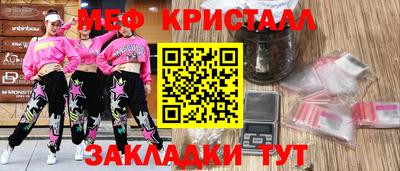 ECSTASY Когалым