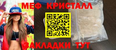 крисы Беслан