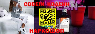 круглые Бийск