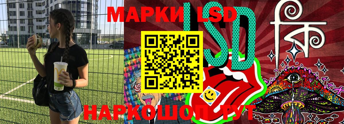 Марки 25I-NBOMe 1,5мг Калач-на-Дону
