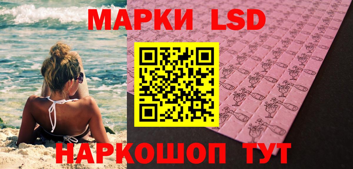 Марки NBOMe 1,5мг  Вход с VPN  Калач-на-Дону  Марки NBOMe 1,5мг 