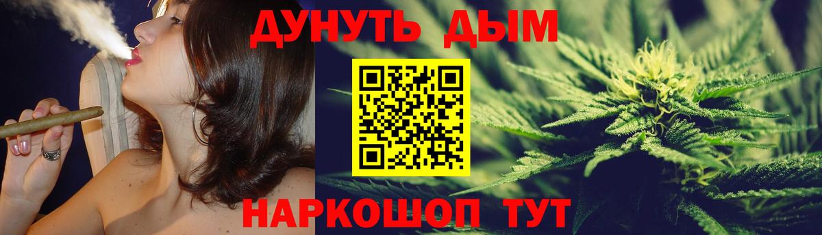 Шишки марихуана планчик  Вход с VPN  Калач-на-Дону  Бошки марихуана тримм  Канабис LSD WEED 
